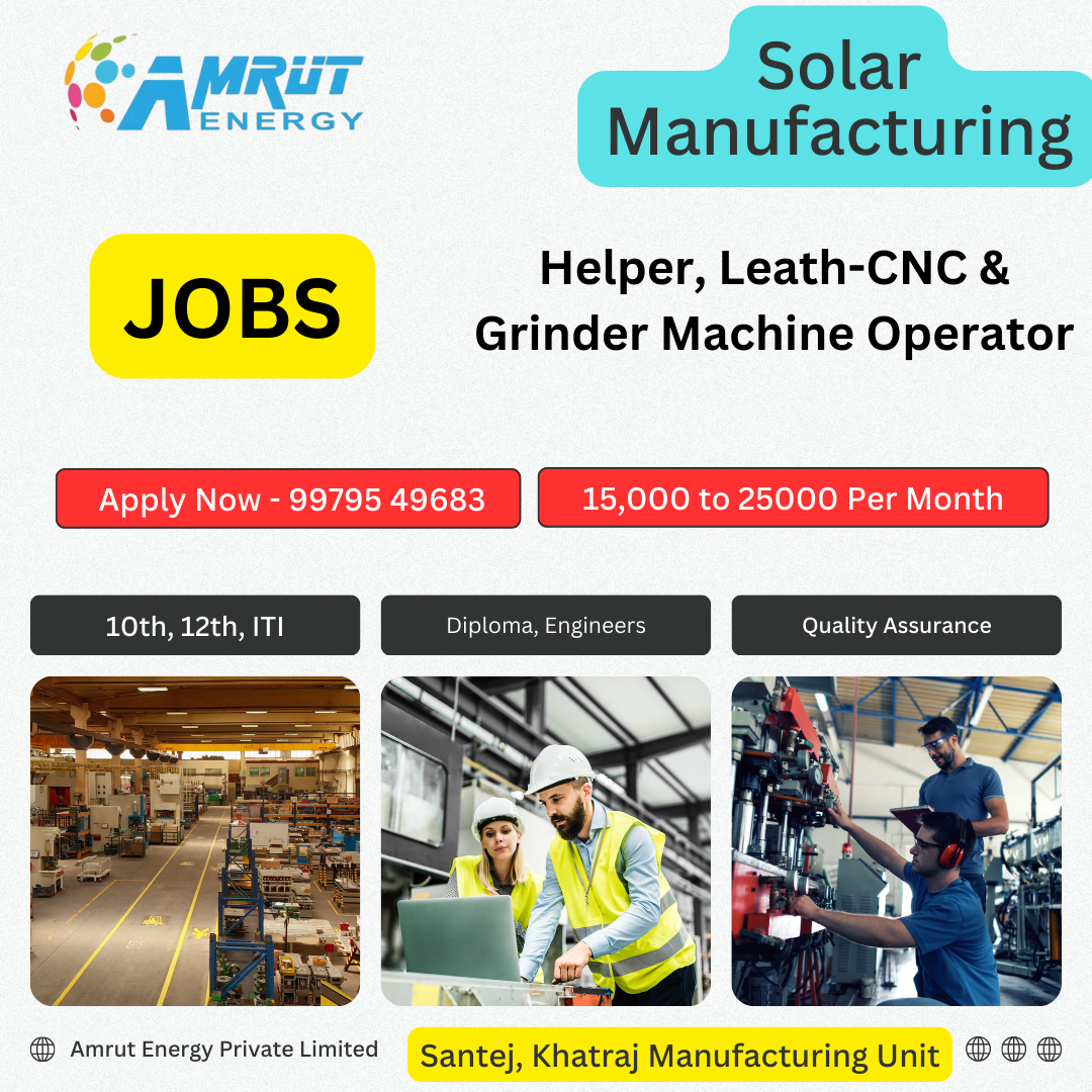 Machine Operator